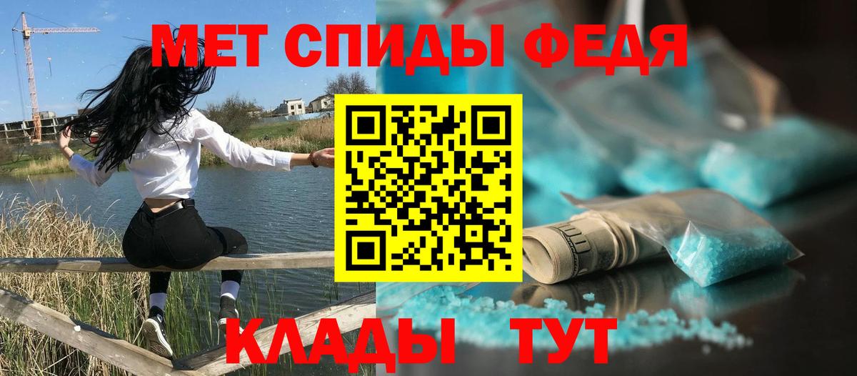 АМФ Premium Кировск