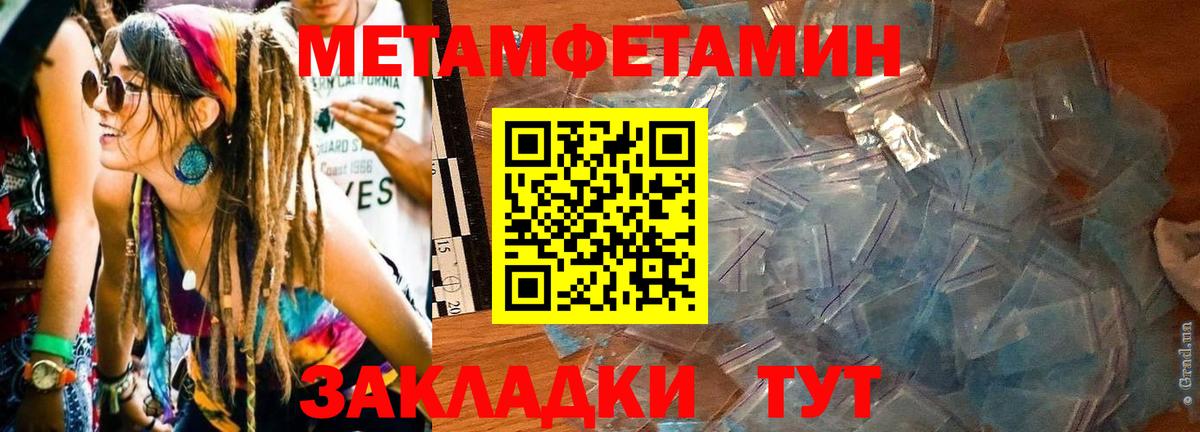 АМФЕТАМИН  Вход с VPN  АМФЕТАМИН  Amphetamine Розовый  Кировск 