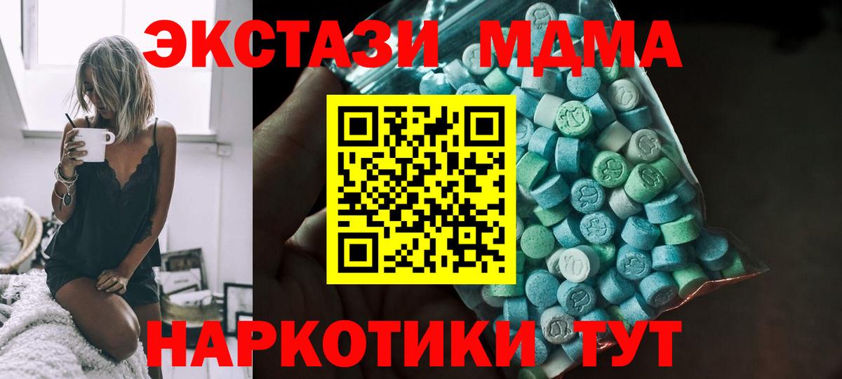 Ecstasy 99% Кировск