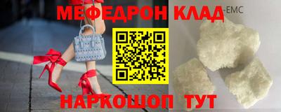 спиды Беслан