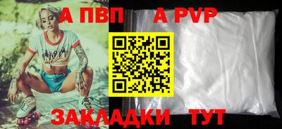 прущая мука Бийск