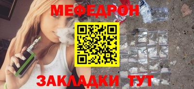 спиды Беслан
