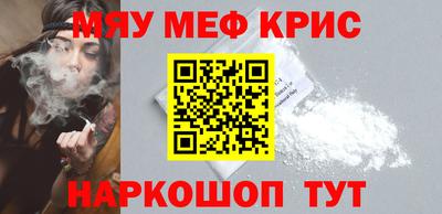 прущая мука Бийск