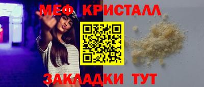 спиды Беслан
