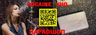 спиды Беслан