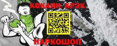 спиды Беслан