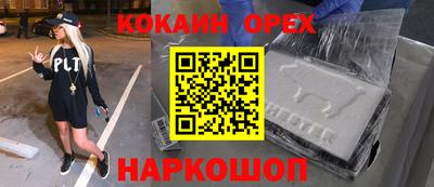 спиды Беслан