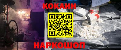 шишки Берёзовский
