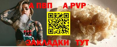 прущая мука Бийск