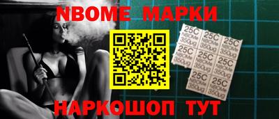 шишки Берёзовский