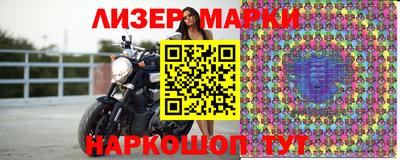 прущая мука Бийск