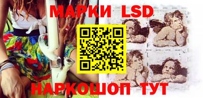 спиды Беслан