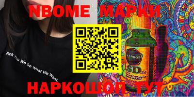 шишки Берёзовский