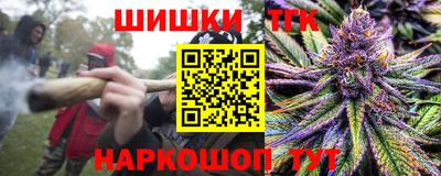 шишки Берёзовский