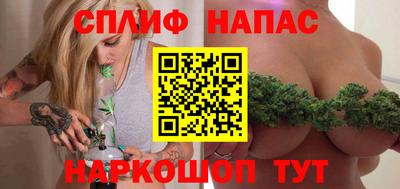 спиды Беслан