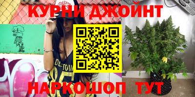 прущая мука Бийск