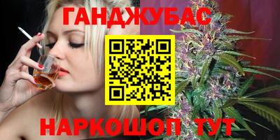 спиды Беслан