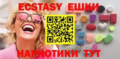 прущая мука Бийск