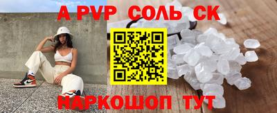 прущая мука Бийск