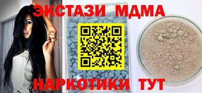 прущая мука Бийск