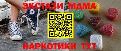 шишки Берёзовский
