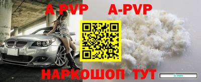 спиды Беслан