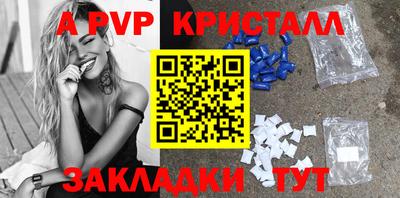 шишки Берёзовский