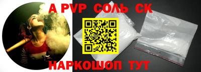 спиды Беслан