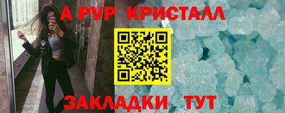 шишки Берёзовский