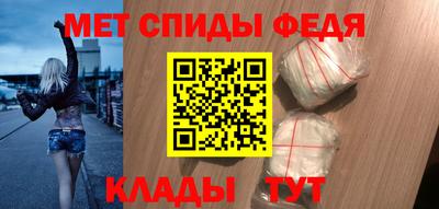 спиды Беслан
