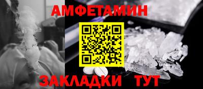 спиды Беслан