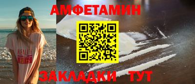 прущая мука Бийск