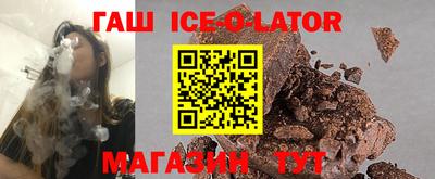 спиды Беслан
