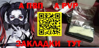 спиды Беслан