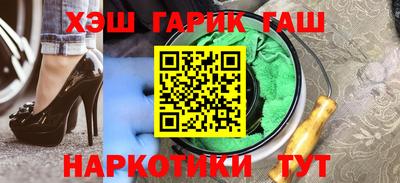 спиды Беслан