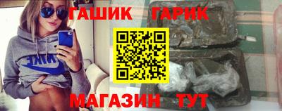 спиды Беслан