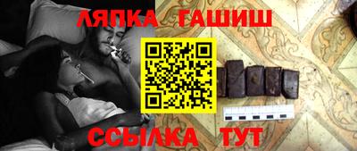 спиды Беслан