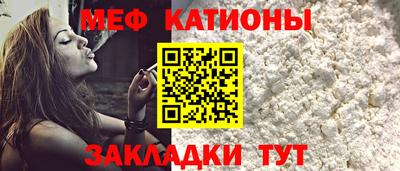 прущая мука Бийск
