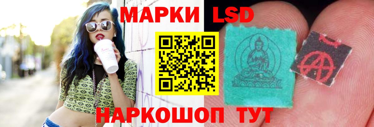Кировск  LSD-25 экстази ecstasy  Вход с VPN  LSD-25 экстази ecstasy 
