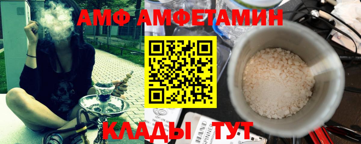 Метамфетамин  Первитин пудра  Вход с VPN  Первитин пудра  Кировск 