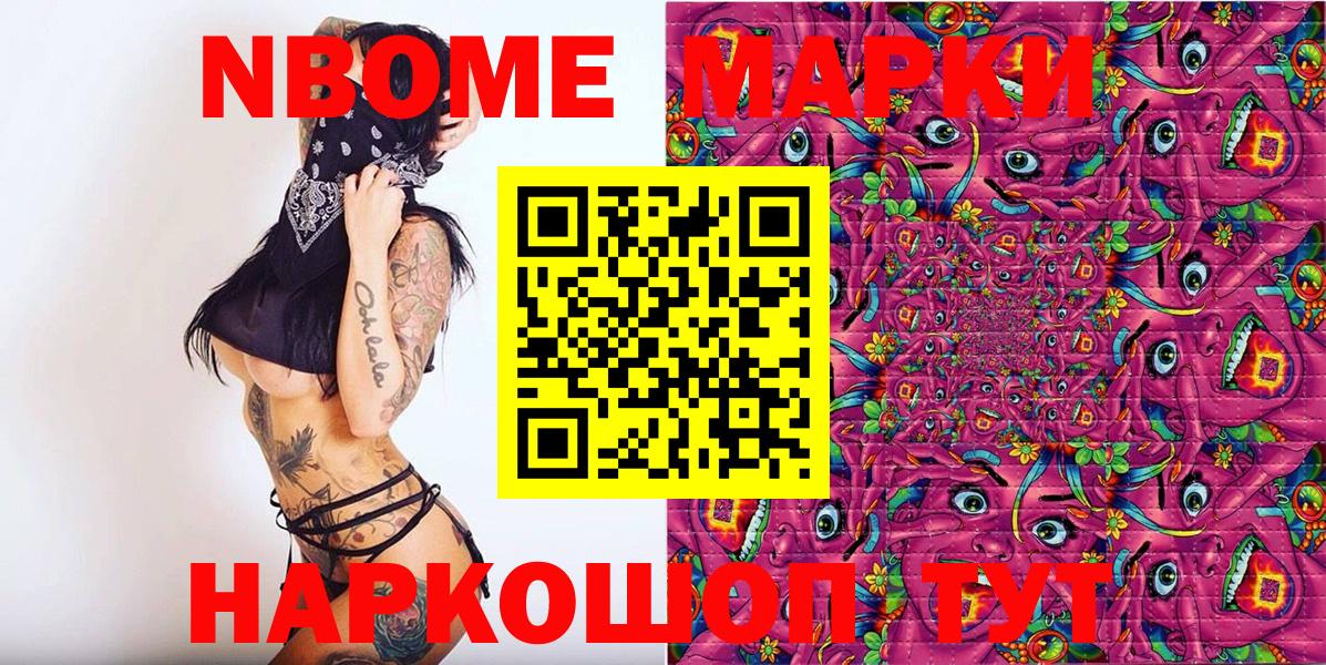 Кировск  Наркотические марки  Вход с VPN  Наркотические марки 1,5мг 