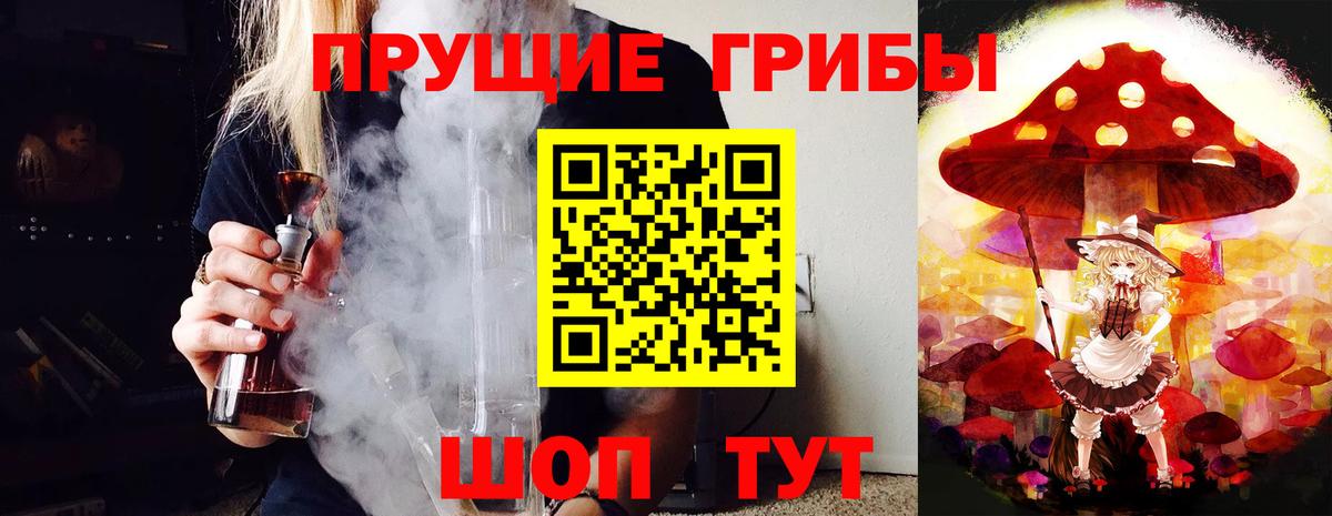 Псилоцибиновые грибы MAGIC MUSHROOMS Кировск